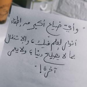 people